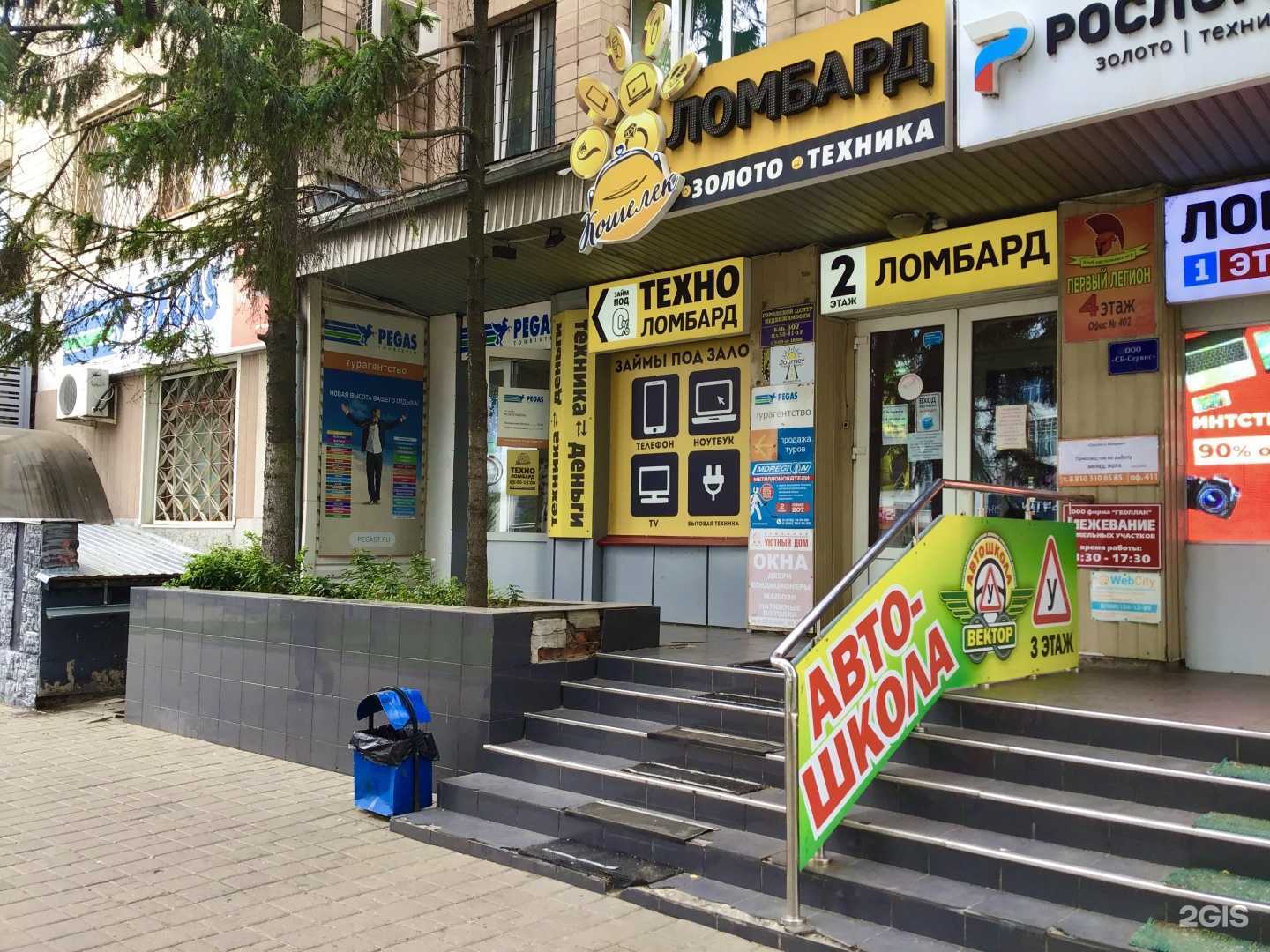 Отзывы на компанию Кругозор в Курске c фото