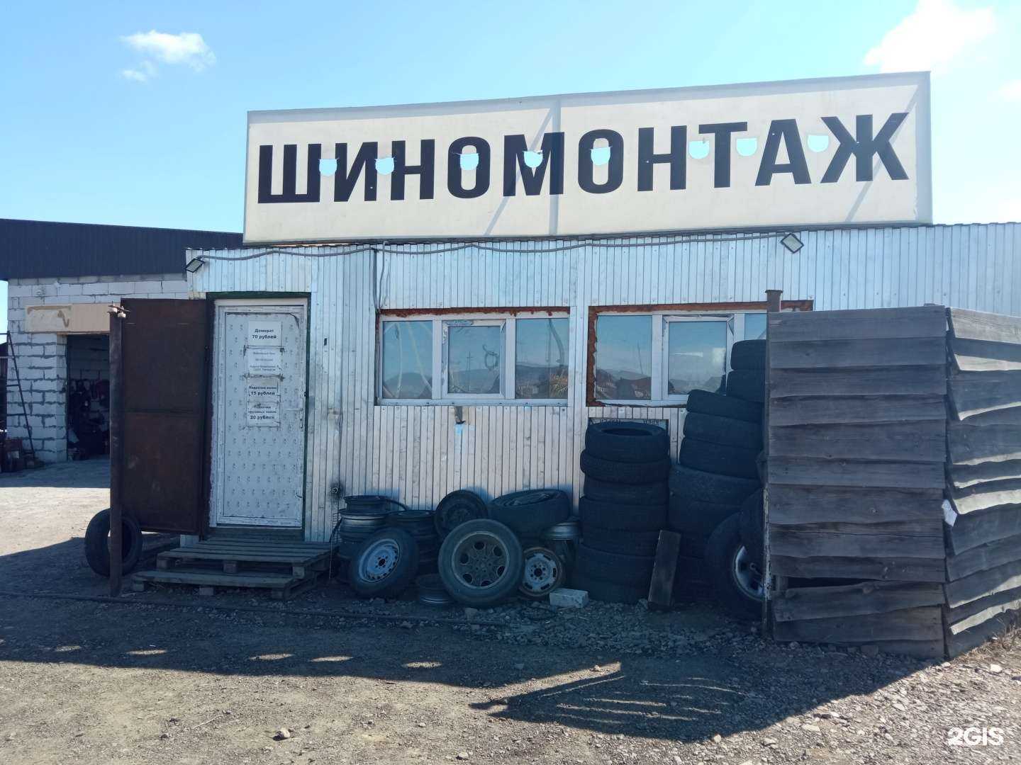 Отзывы на компанию СТО в Чите c фото