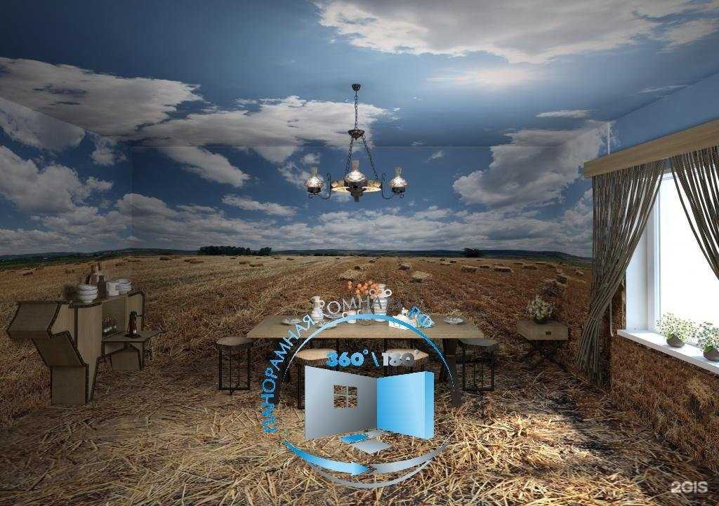 Отзывы на компанию Потолок.рф в Уфе c фото