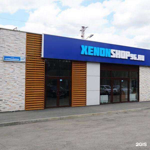 Отзывы на компанию Ксеноншоп96 в Екатеринбурге c фото