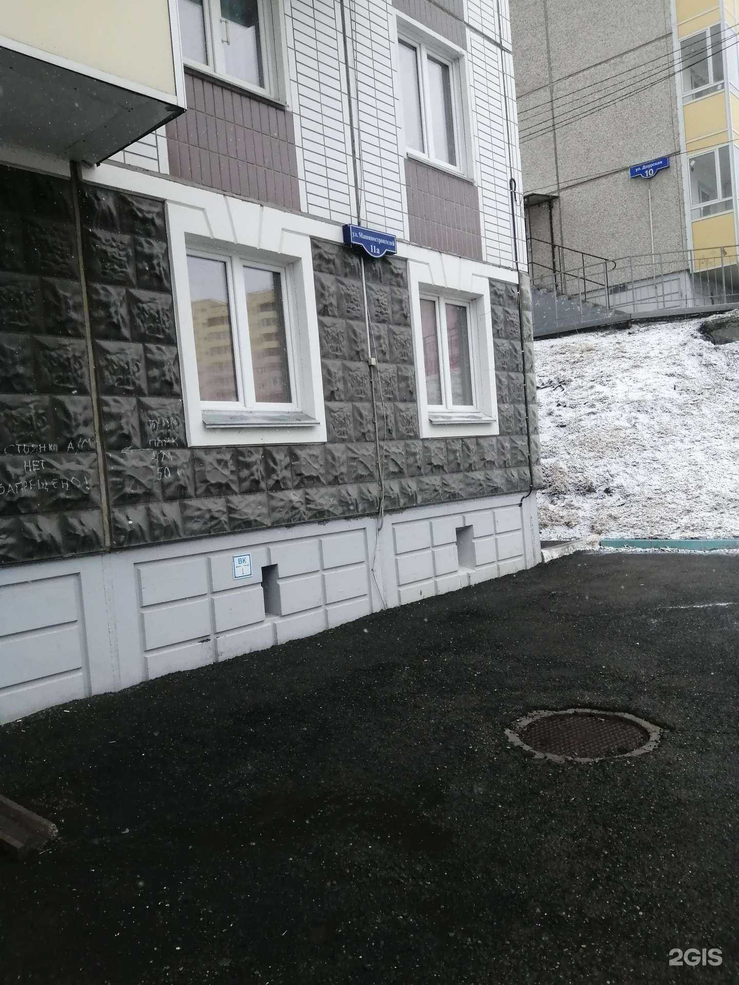 Отзывы на компанию Праздник детства в Красноярске c фото - фотография 2 из 2