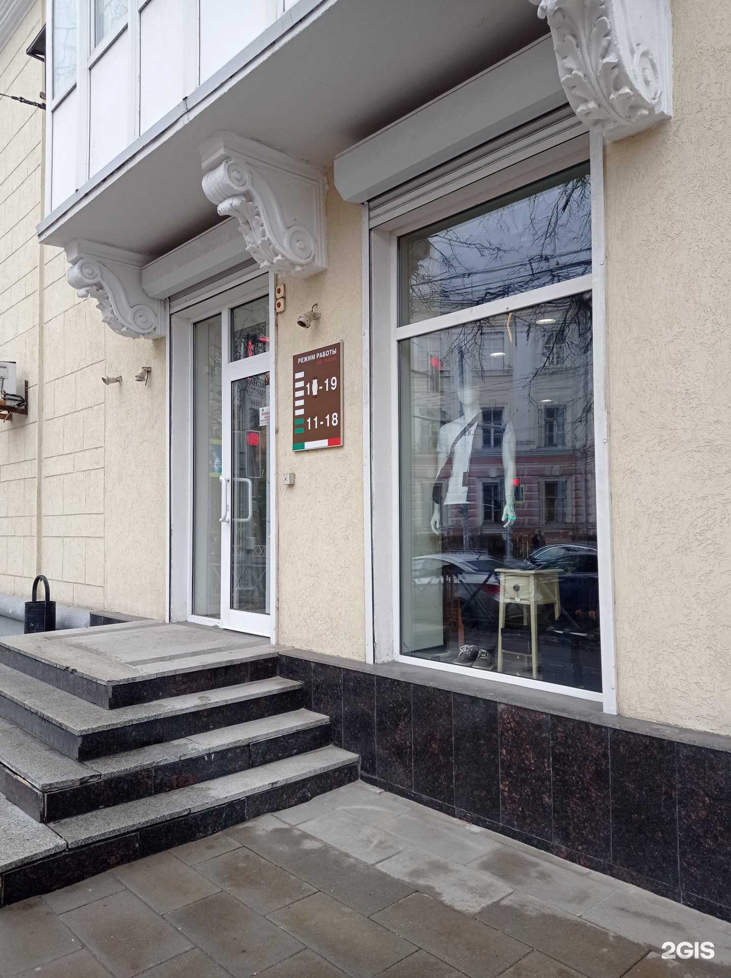 Отзывы на компанию Daniel Rizotto в Ярославле c фото