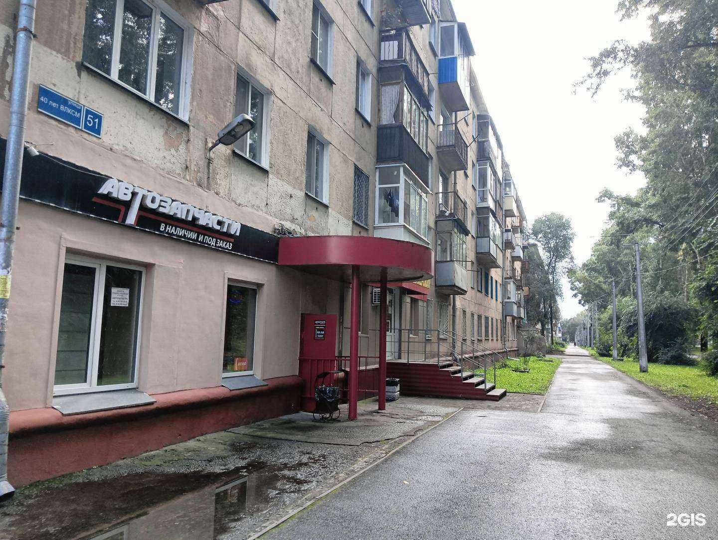 Отзывы на компанию Магазин автозапчастей в г. Новокузнецк c фото