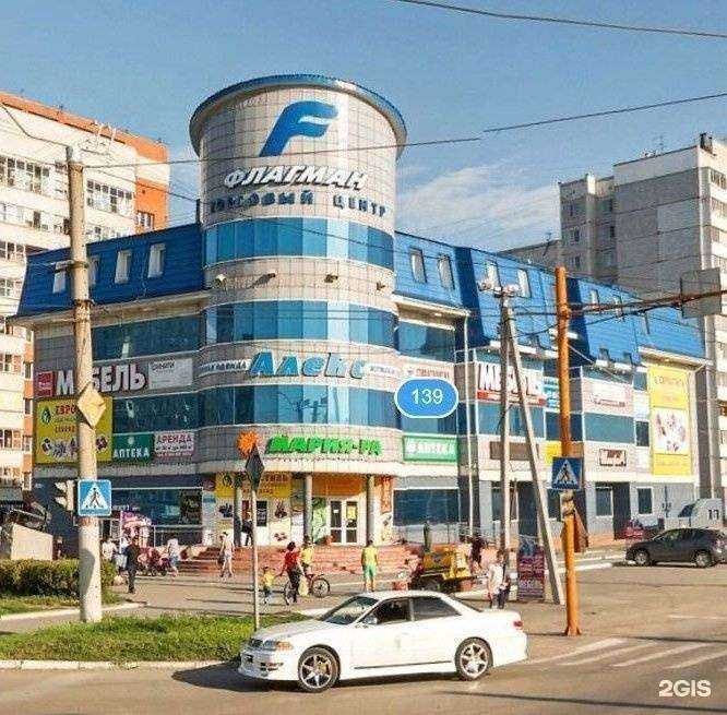 Отзывы на компанию  АТН-связь в Барнауле c фото