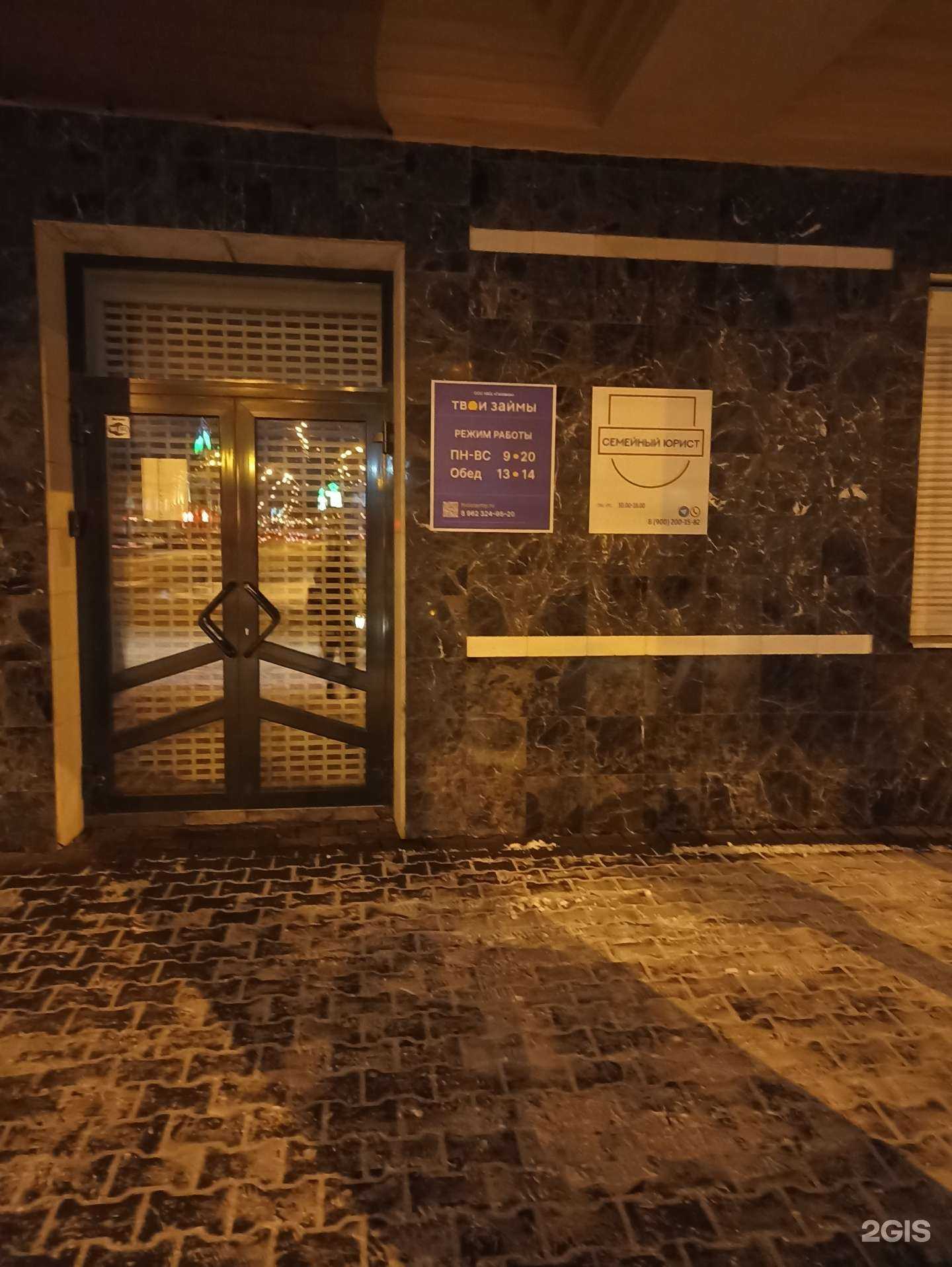 Отзывы на компанию Семейный юрист-медиатор в Нижнем Тагиле c фото