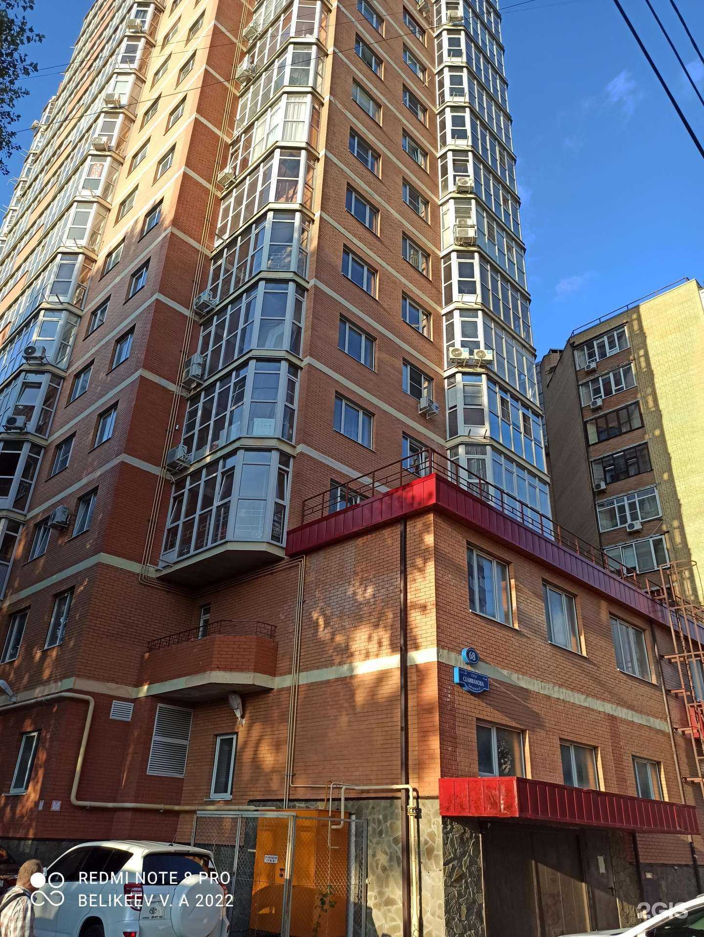 Отзывы на компанию Aquarally в Ростове-на-Дону c фото - фотография 2 из 2