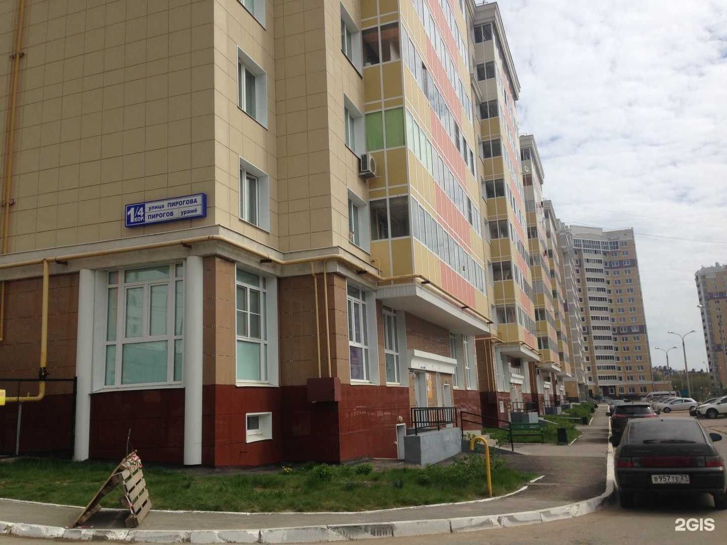 Отзывы на компанию Ambassador в Чебоксарах c фото - фотография 2 из 2