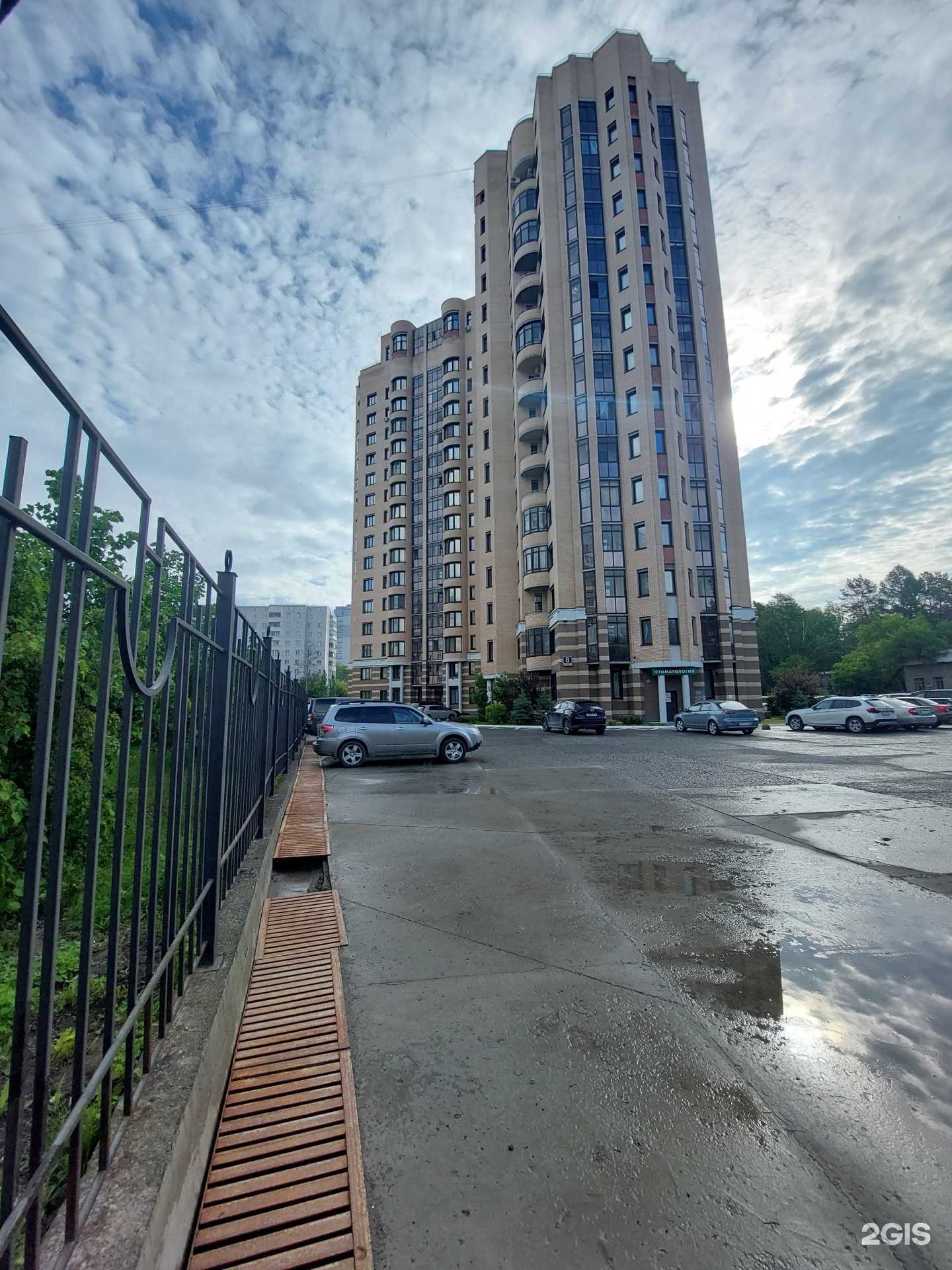 Отзывы на компанию Требьют в Новосибирске c фото - фотография 2 из 2