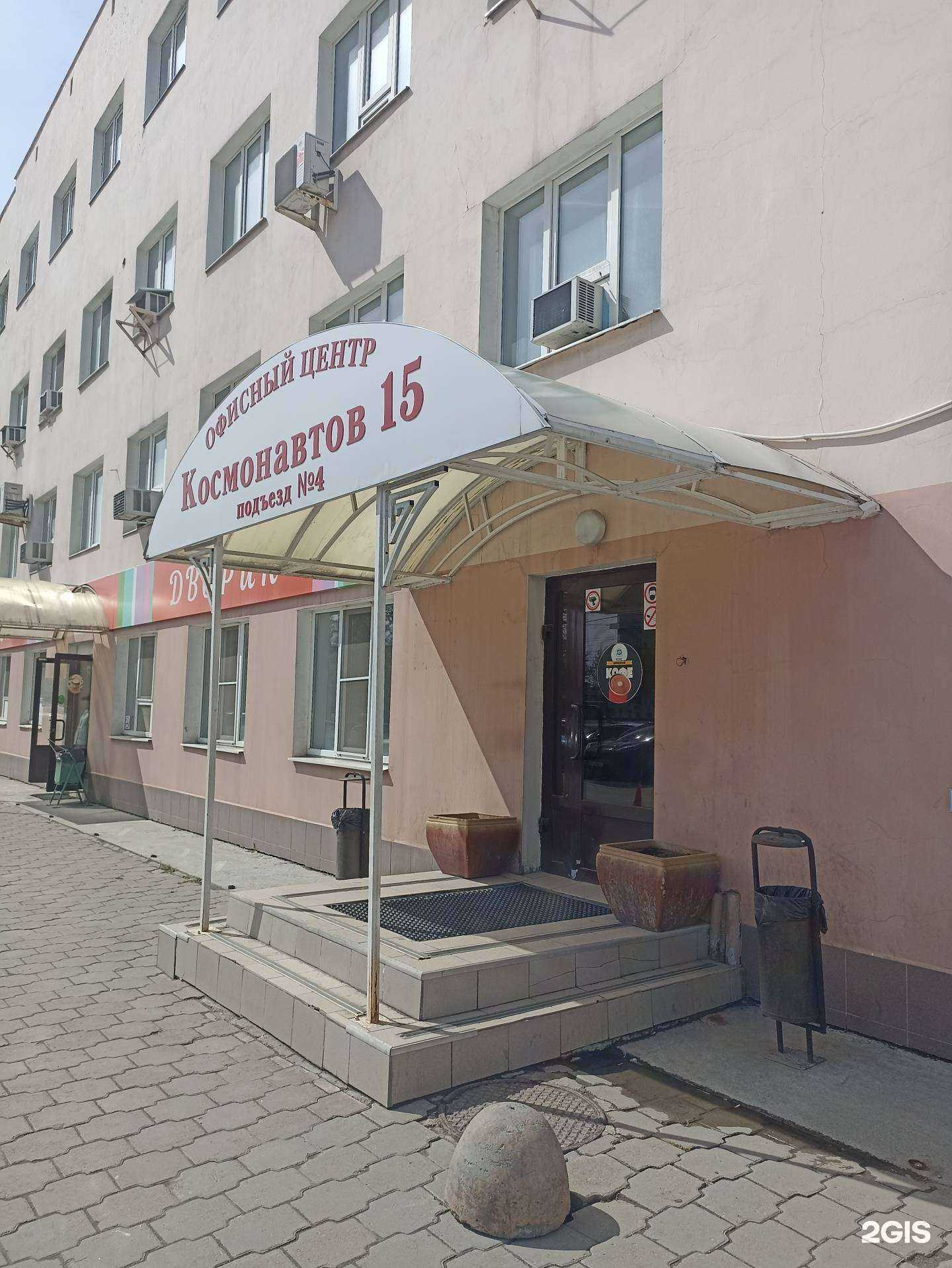 Отзывы на компанию Максмир Екатеринбург в г. Екатеринбург c фото