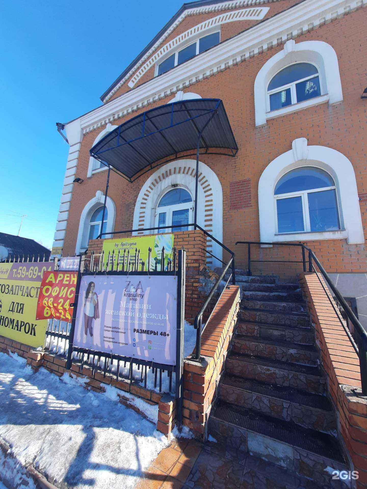 Отзывы на компанию Центр авторазбора корейских, немецких японских автомобилей в Омске c фото - фотография 2 из 2