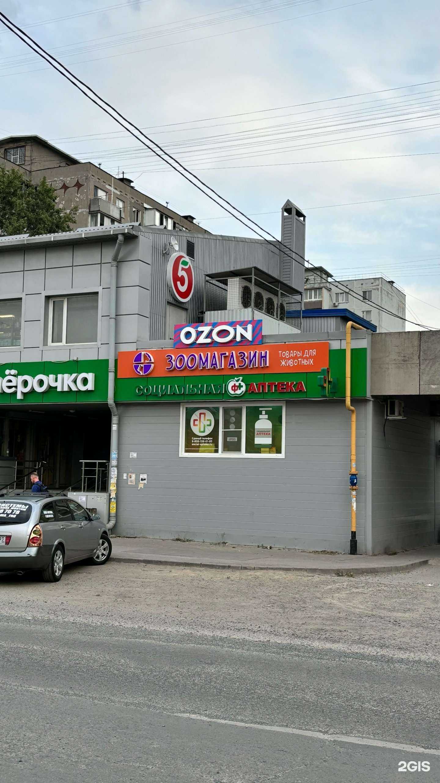 Отзывы на компанию ВетПрофи в Ростове-на-Дону c фото