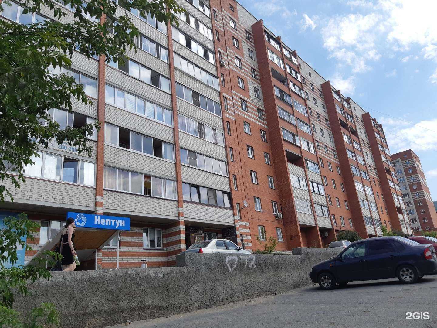 Отзывы на компанию LűnaEst в Миассе c фото - фотография 2 из 2