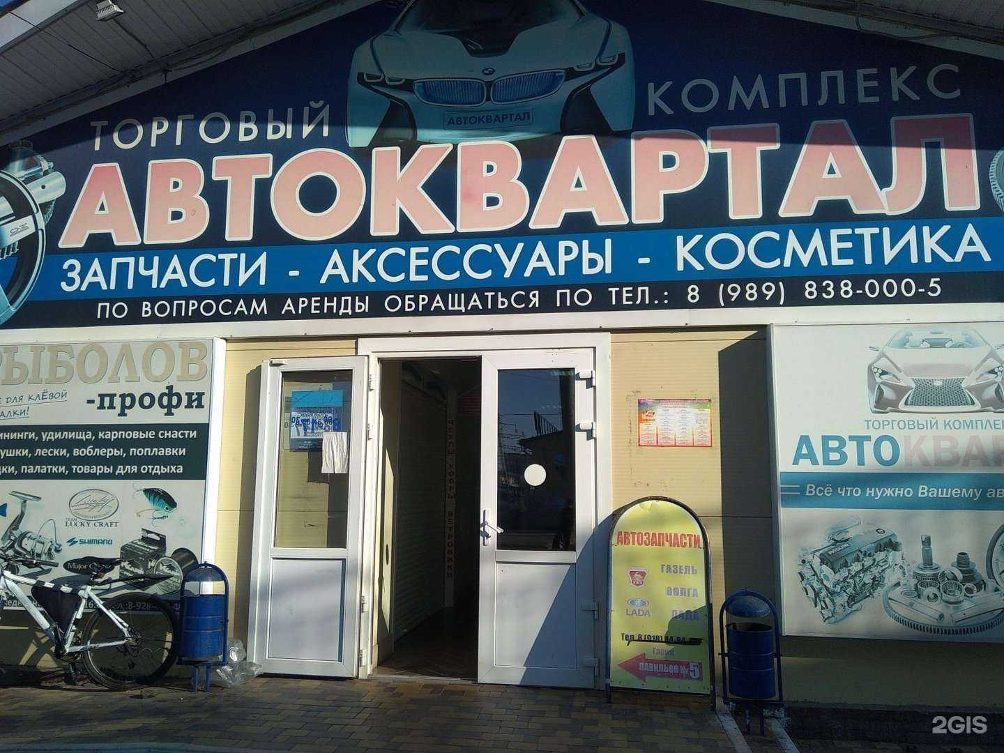 Отзывы на компанию Dinamicauto в Армавире c фото - фотография 2 из 2