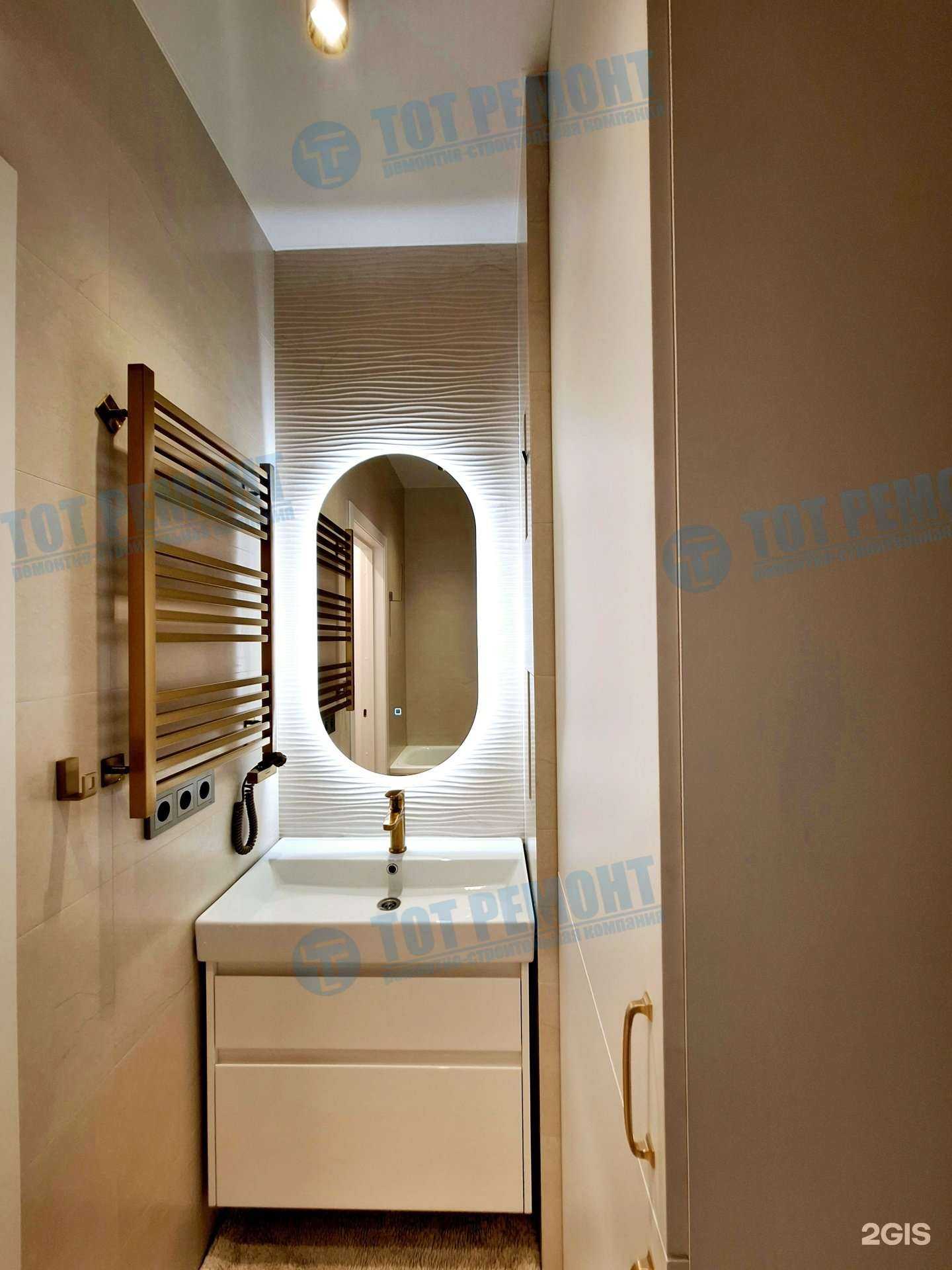 Отзывы на компанию Тот ремонт в Сочи c фото