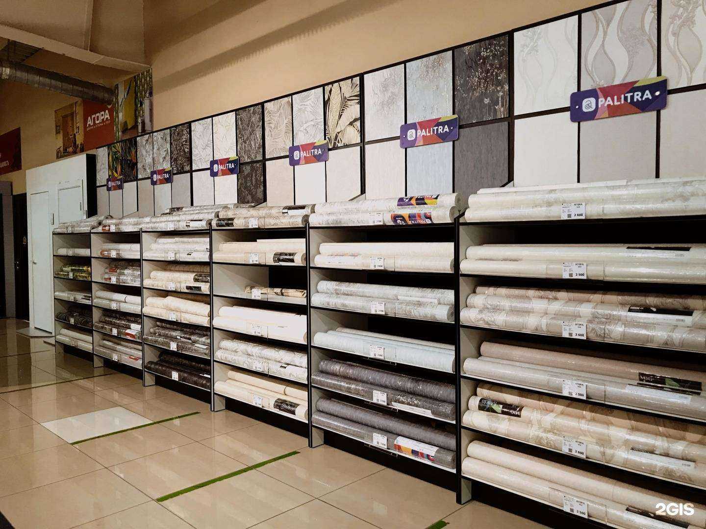 Отзывы на компанию Агора в г. Екатеринбург c фото