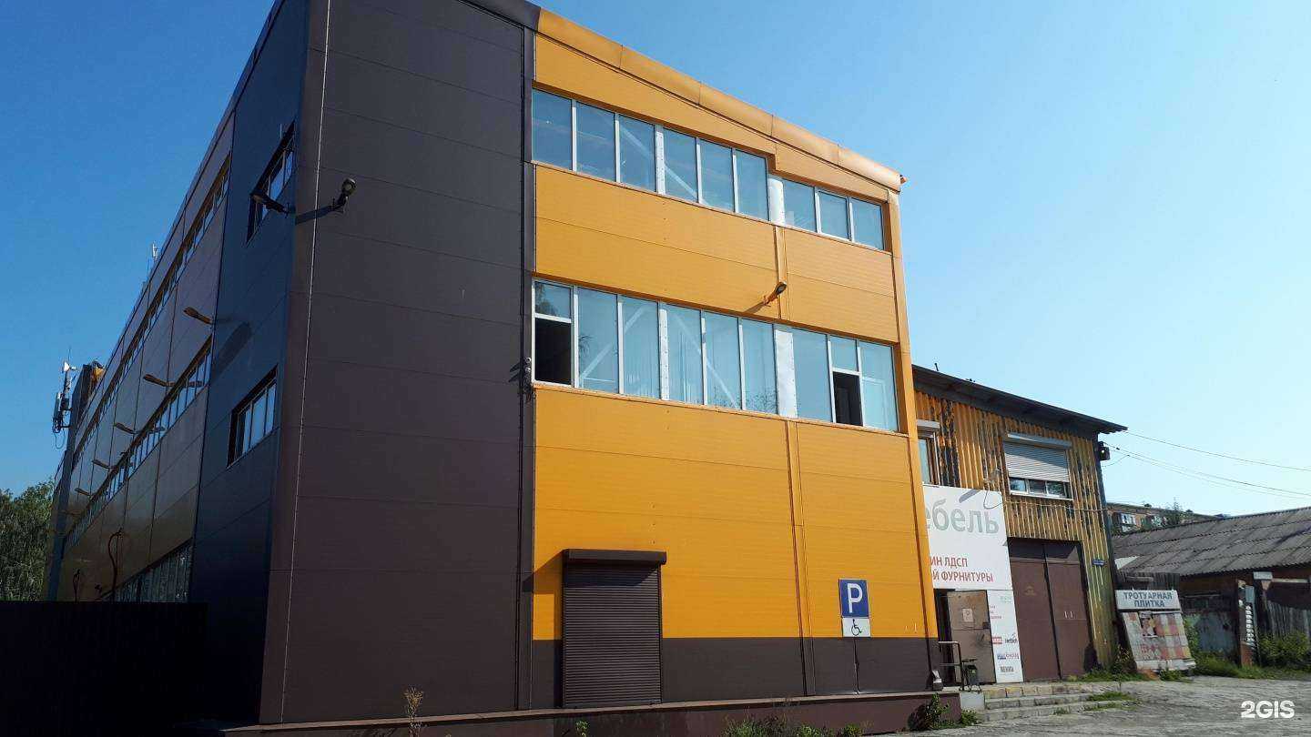 Отзывы на компанию Росмебель в Нижнем Тагиле c фото - фотография 2 из 2