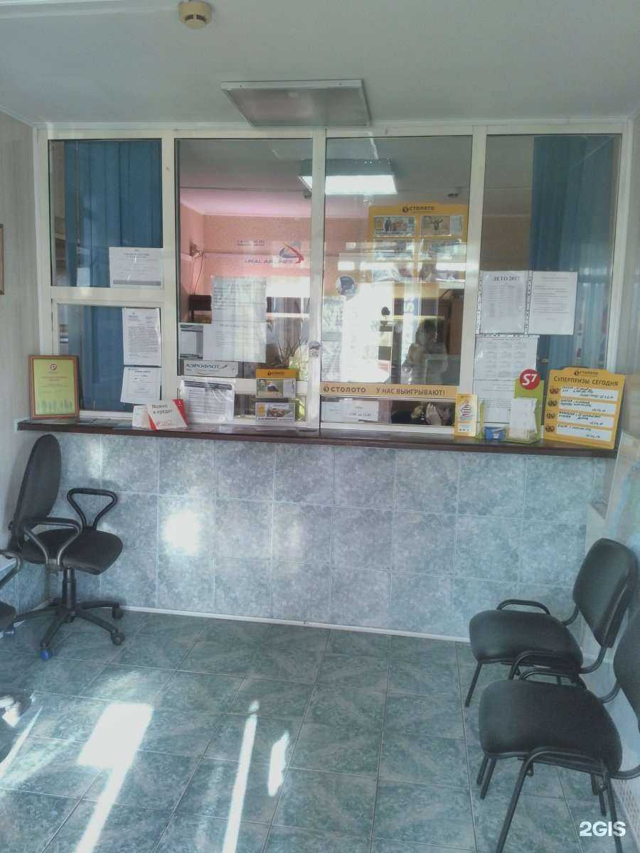 Отзывы на компанию АвиаКузбасс в г. Новокузнецк c фото