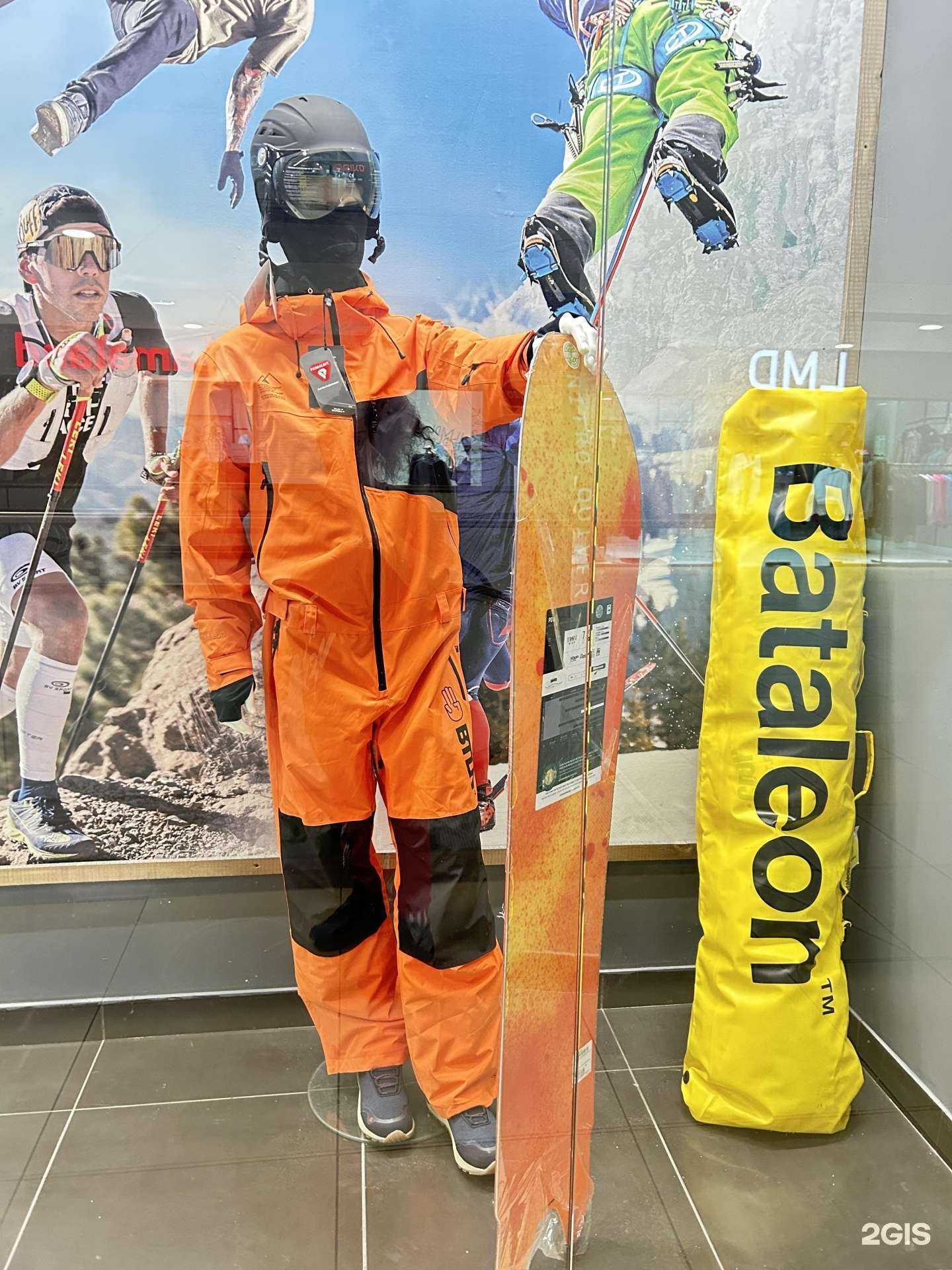 Отзывы на компанию Триал-Спорт в г. Волгоград c фото