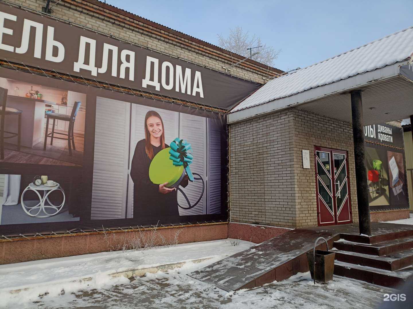 Отзывы на компанию Металлодизайн в Черногорске c фото - фотография 2 из 2