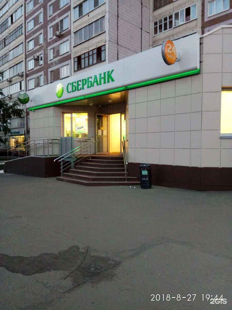 Отзывы на компанию СберБанк в Ижевске c фото