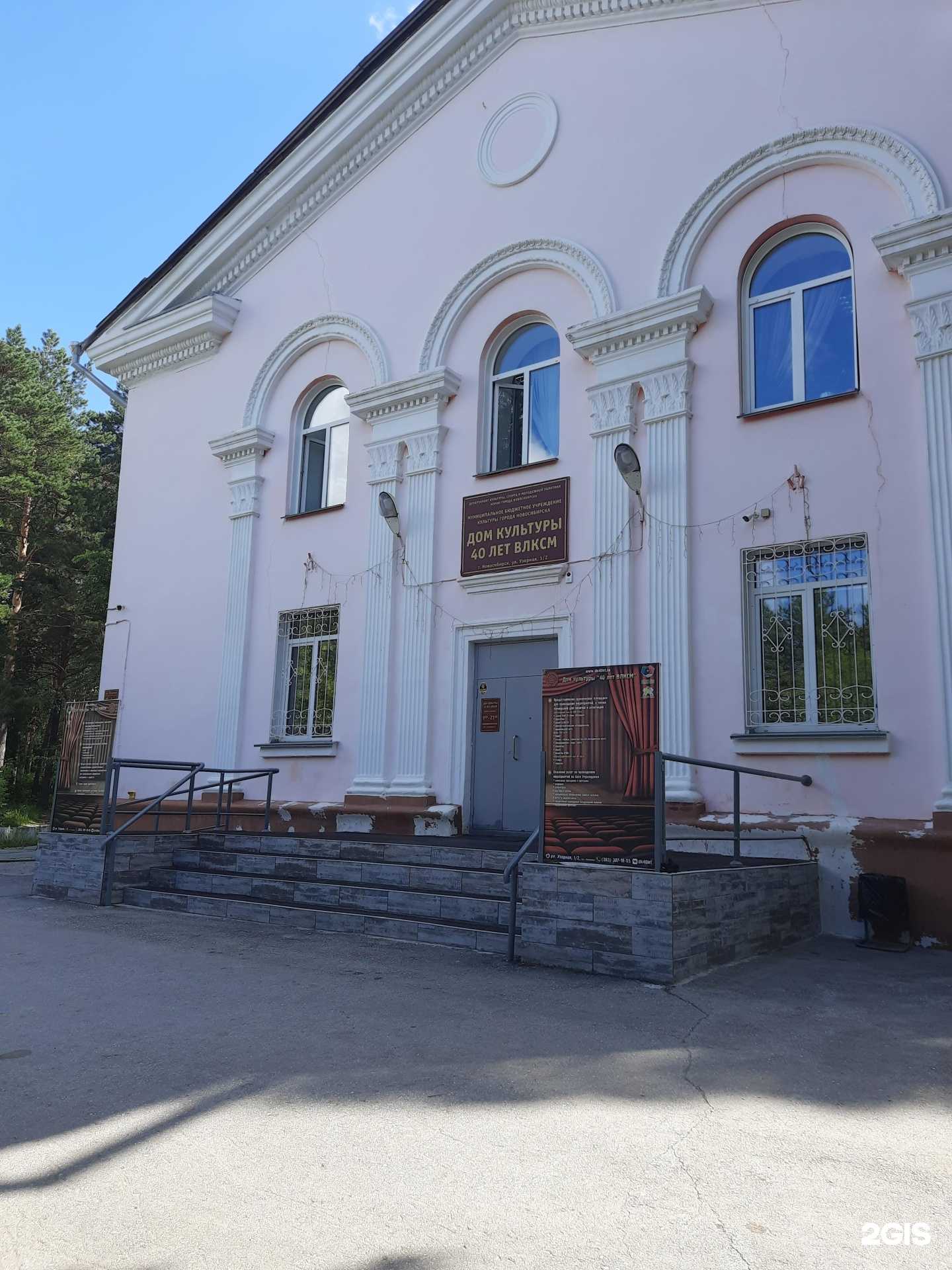 Отзывы на компанию Чародеи в г. Новосибирск c фото