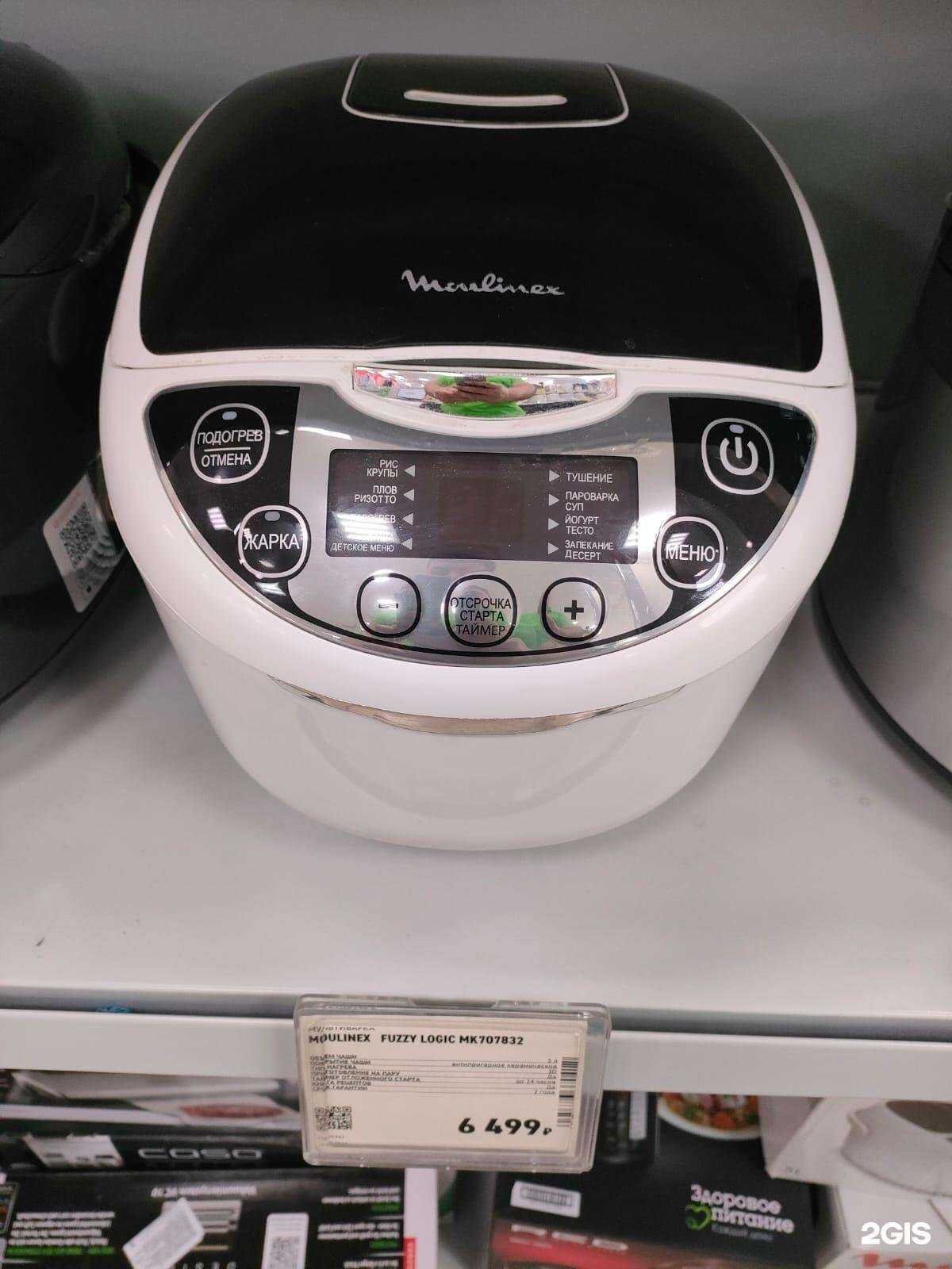 Отзывы на компанию Эльдорадо в г. Омск c фото