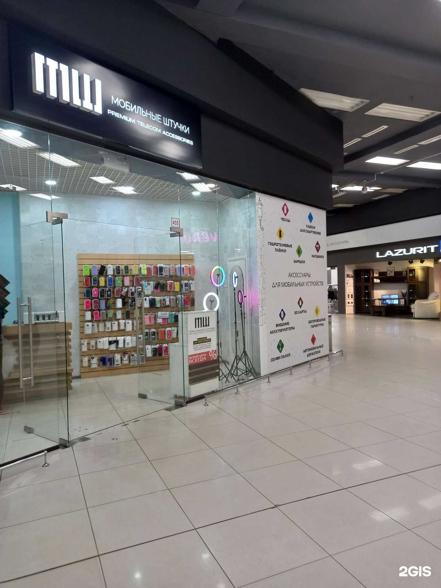 Отзывы на компанию Мобильные штучки в Иванове c фото