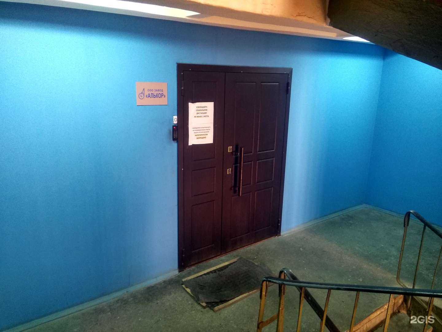 Отзывы на компанию Алькор в Туле c фото