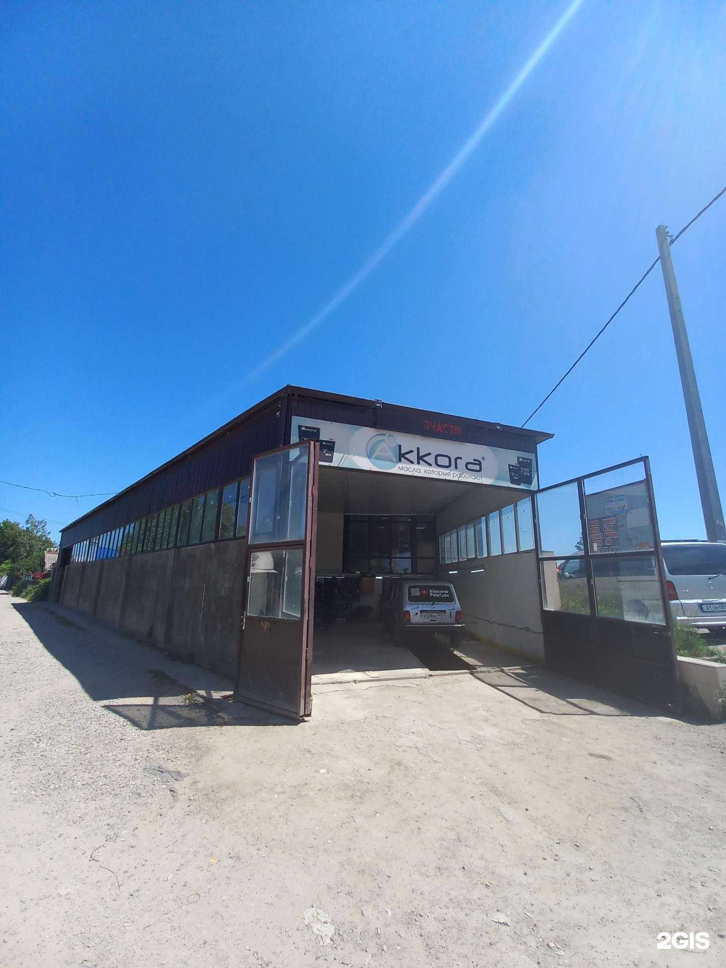 Отзывы на компанию Автосервис в Краснодаре c фото