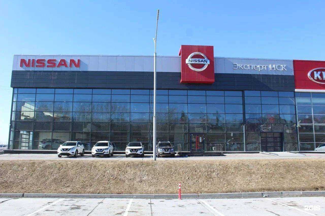 Отзывы на компанию Эксперт НСК в Новосибирске c фото - фотография 2 из 2