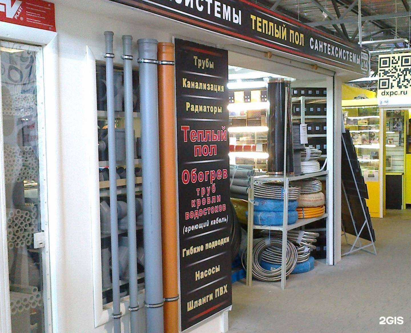 Отзывы на компанию Комцентр Стратегия в Нижнем Новгороде c фото