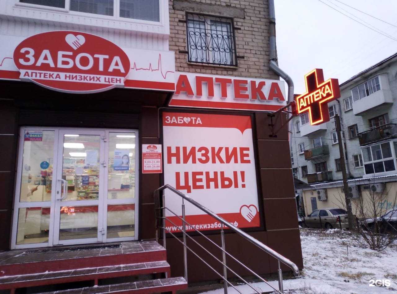 Отзывы на компанию Забота в Дзержинске c фото