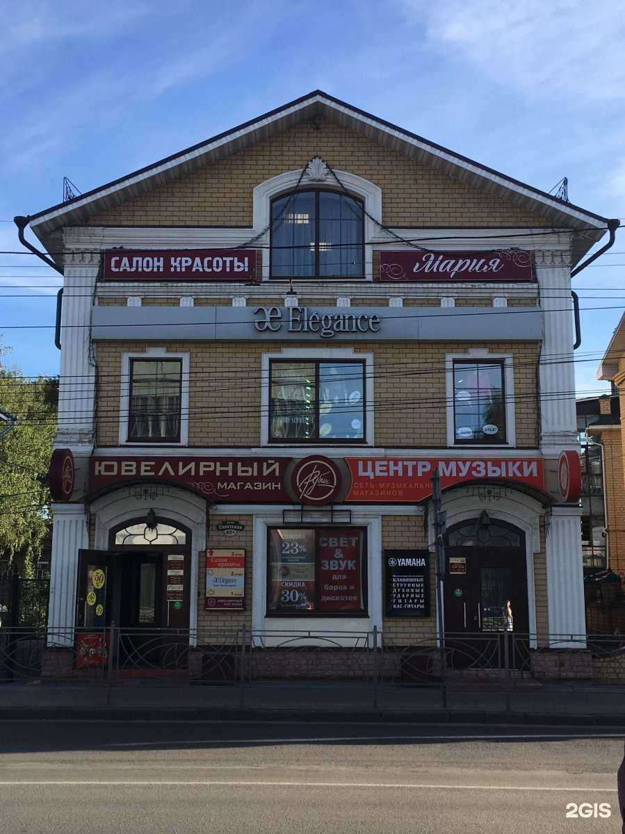 Отзывы на компанию Venera в Костроме c фото