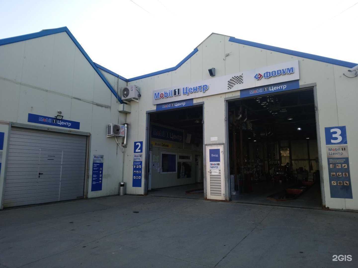 Отзывы на компанию Форум в Южно-Сахалинске c фото