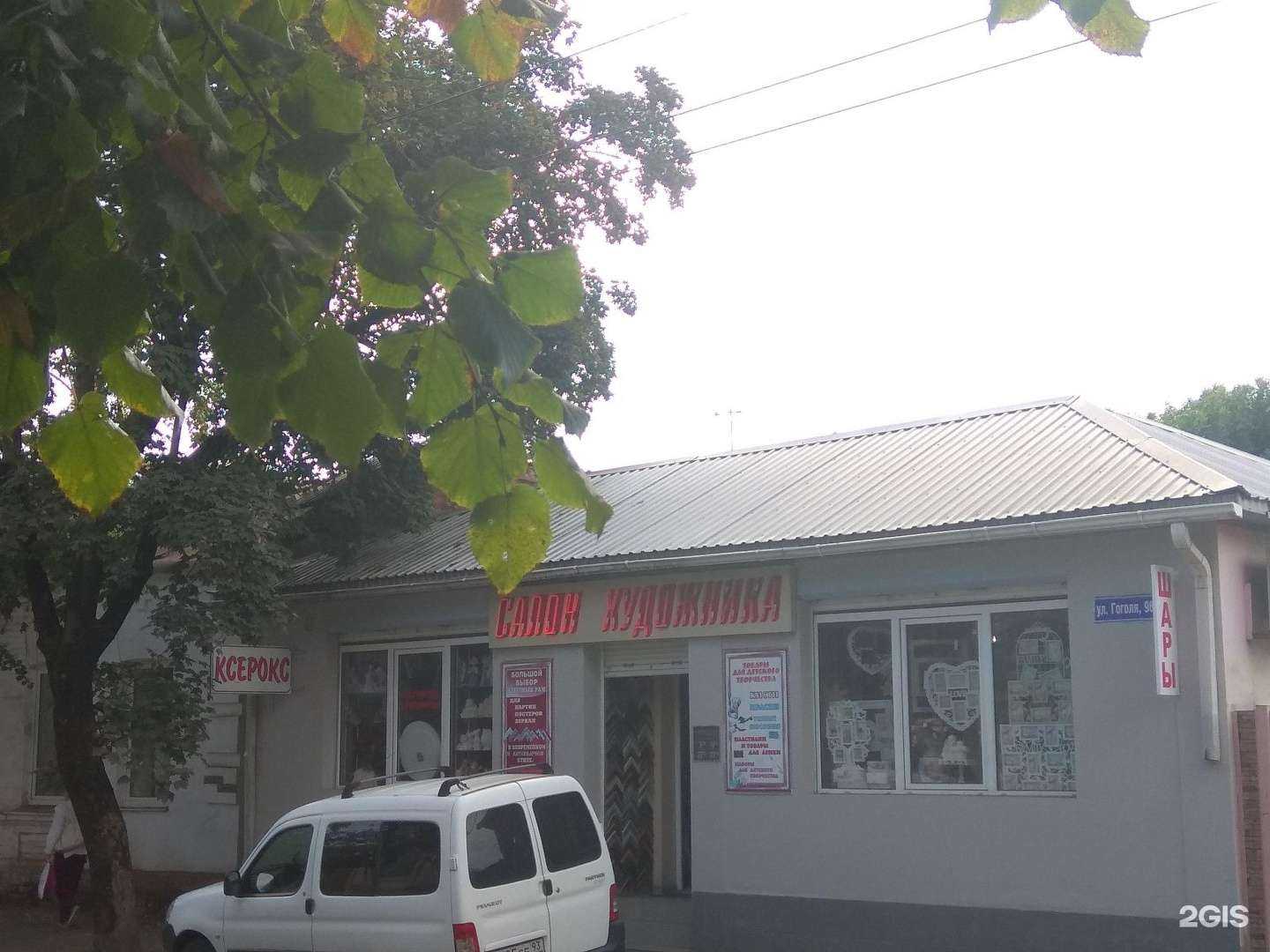 Отзывы на компанию Bandana в Краснодаре c фото - фотография 2 из 2