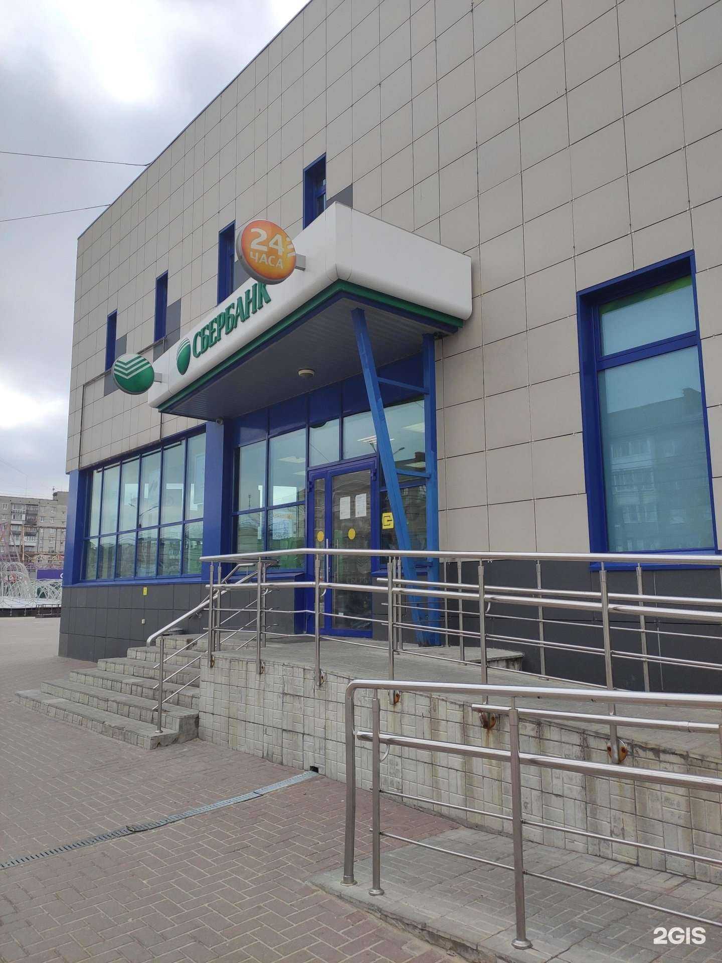 Отзывы на компанию Домклик в г. Дзержинск c фото