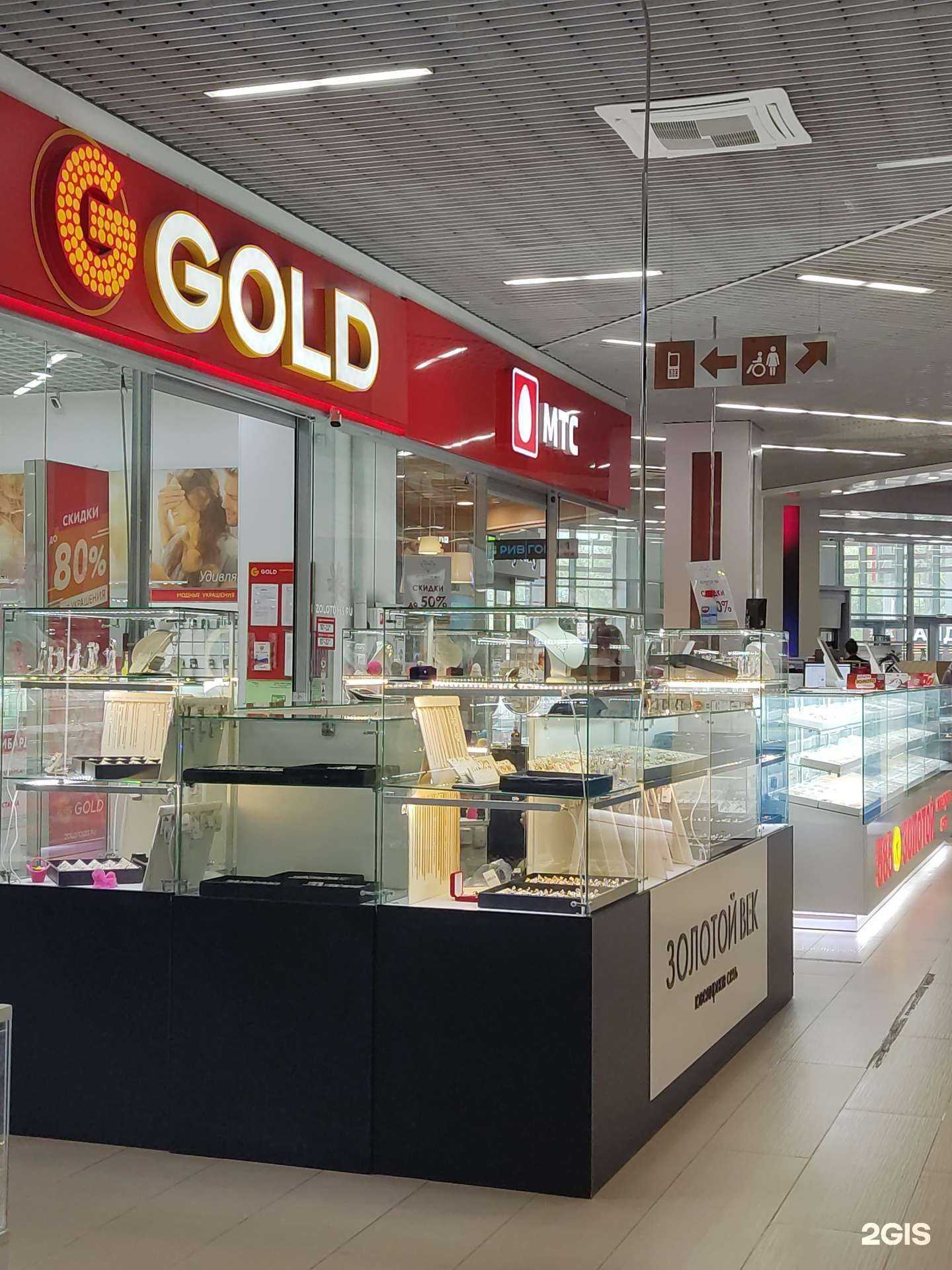 Отзывы на компанию Золотой век в г. Барнаул c фото