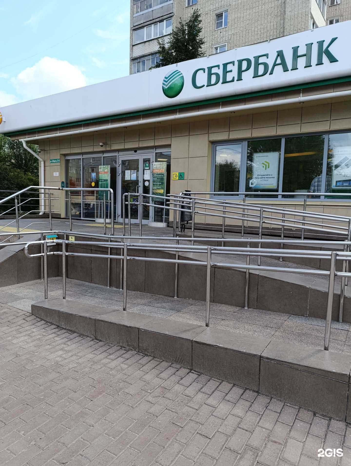 Отзывы на компанию СберБанк в Муроме c фото - фотография 2 из 2