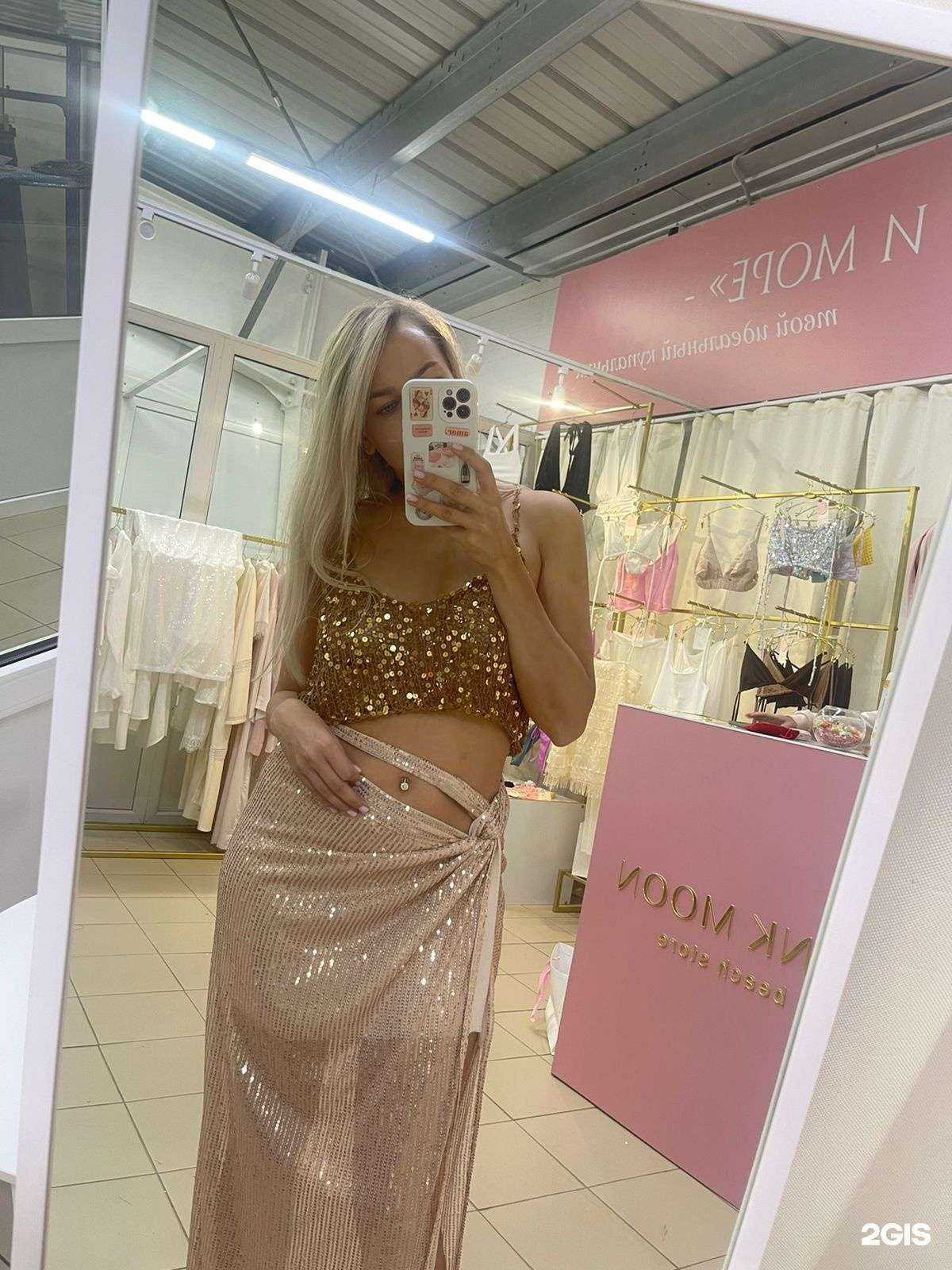 Отзывы на компанию Pink moon в Альметьевске c фото