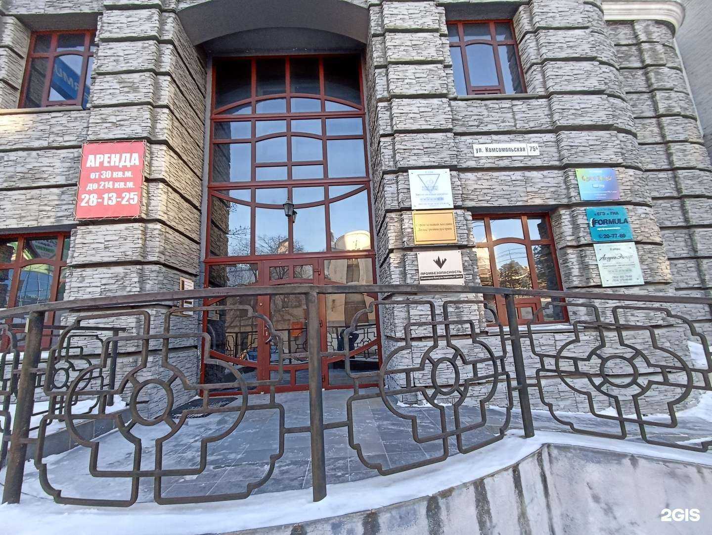 Отзывы на компанию Бриз в Хабаровске c фото - фотография 2 из 2