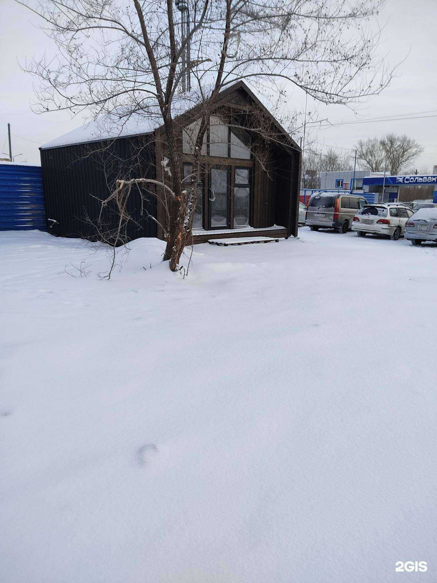 Отзывы на компанию Охапка Flo в Красноярске c фото - фотография 2 из 2