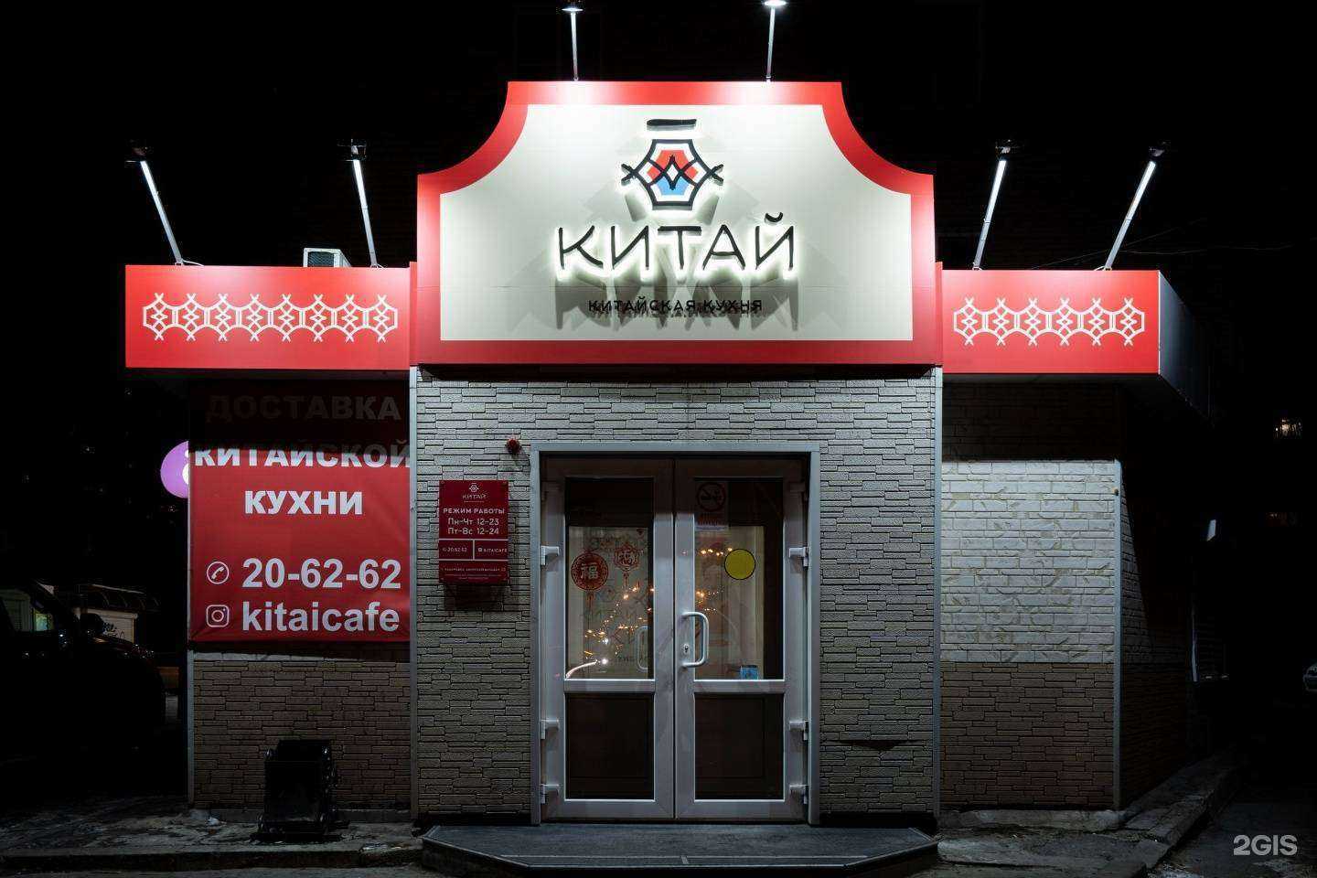 Отзывы на компанию Китай в г. Хабаровск c фото