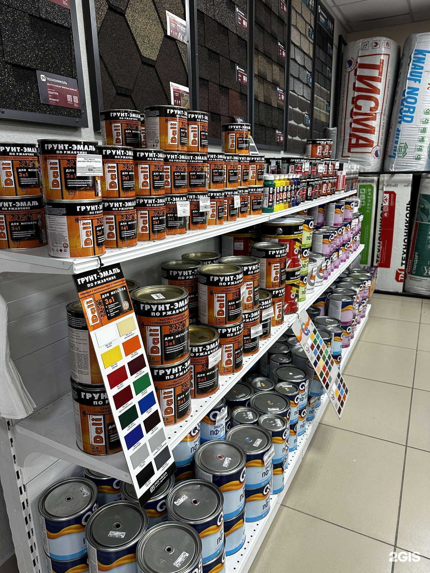 Отзывы на компанию ПРОММАРКЕТ в Бийске c фото