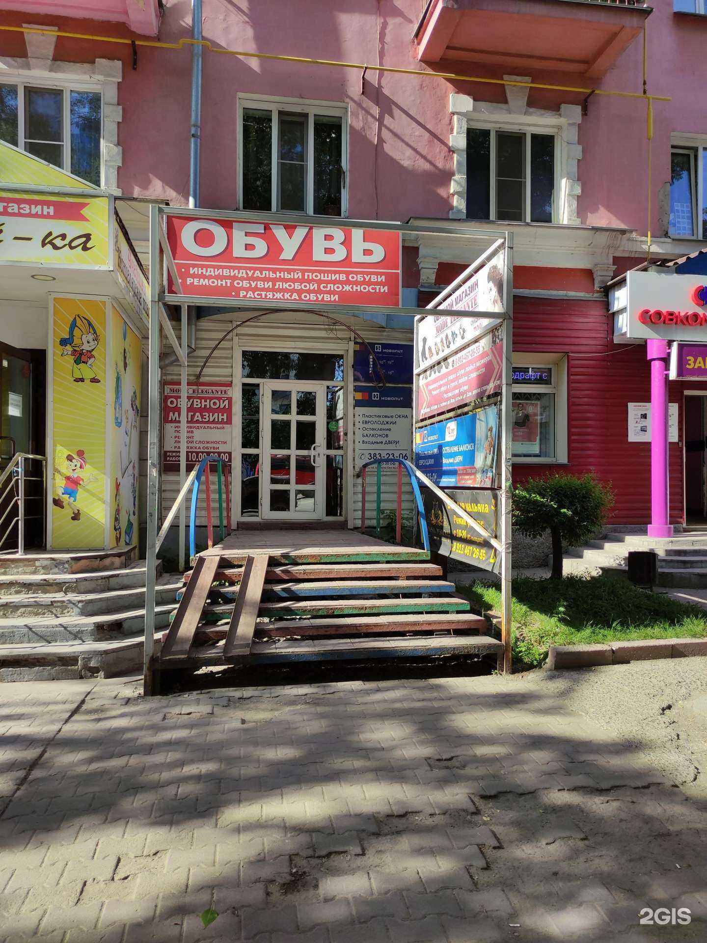 Отзывы на компанию Окна Сибири в г. Новосибирск c фото