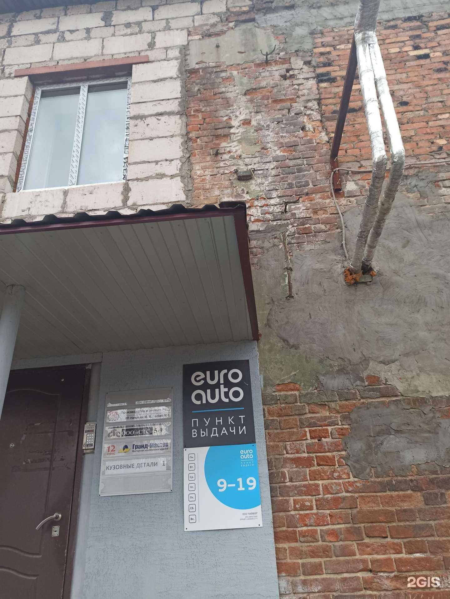 Отзывы на компанию Возведение в г. Пермь c фото