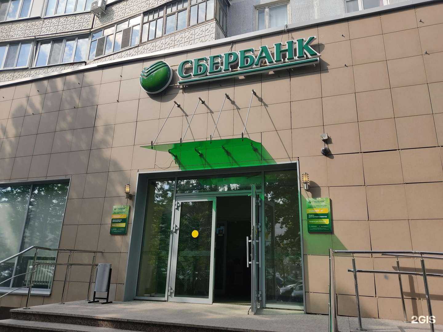 Отзывы на компанию СберСтрахование в Казани c фото