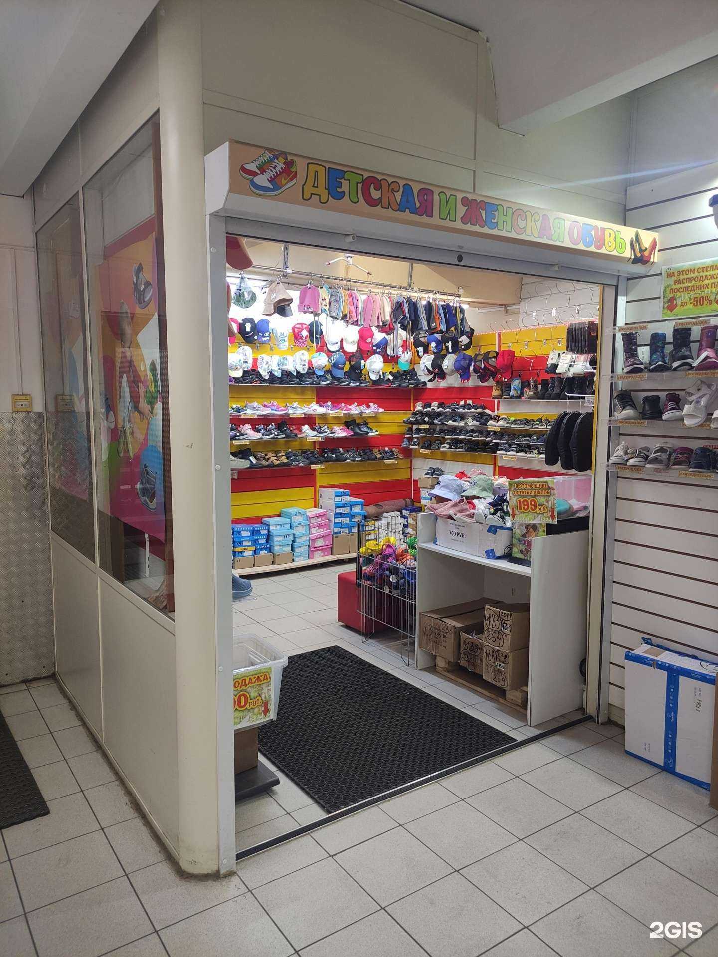 Отзывы на компанию Кот в сапогах в Одинцове c фото