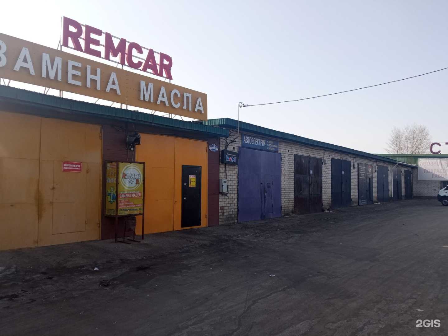 Отзывы на компанию Альфа в Чите c фото - фотография 2 из 2