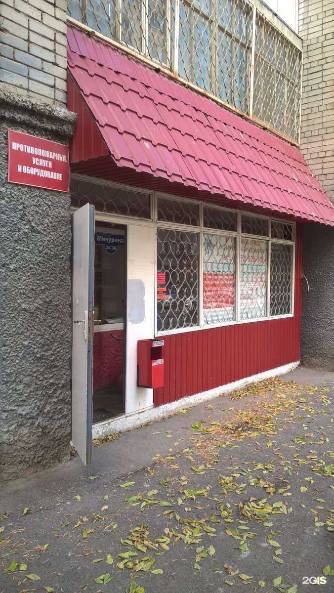 Отзывы на компанию Сартехноспас в г. Саратов c фото