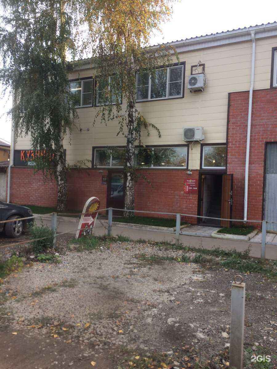 Отзывы на компанию Механик Ладов в Самаре c фото - фотография 2 из 2